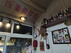 -炙热童年·老北京炙子烤肉(南锣鼓巷店)