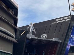 -首钢一高炉·SoReal科幻乐园