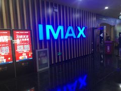 -华谊兄弟影院(北京洋桥店)