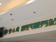 -紫光园(劲松店)