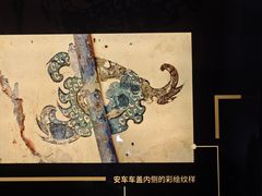 -秦始皇帝陵博物院-丽山园