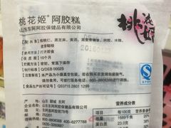 -沃尔玛购物广场(长虹路店)
