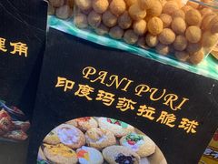 -合景·悠方(成都店)