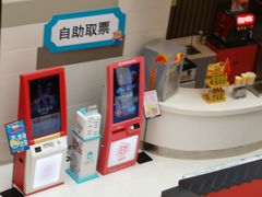 -汇金缪斯影城(八佰伴店)