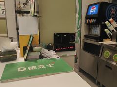-德克士(唐龙店)