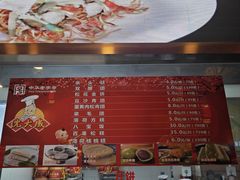 -沈大成(南京东路店)