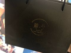 -肆兮眼镜·蔡司·徕卡战略合作店(大坪店)