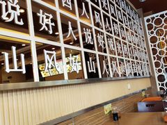 -顺溜·手工刀削面·黑金店(铜锣湾店)