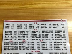 -万新村炒饭