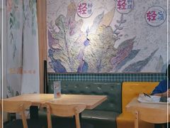 大堂-轻蔬不用等·素食(江苏路店)