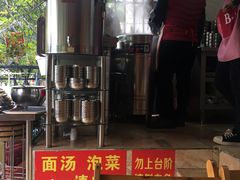 -左撇子私房面