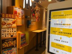 -麦当劳(世纪汇广场店)