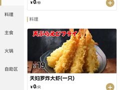 -火炉火自助餐(西直门凯德MALL店)