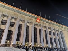 -人民大会堂