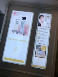 -禾丽康美医疗美容医院