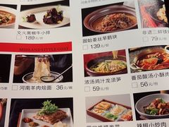 -掌柜的店·河南菜(世茂店)