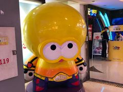 -爱玩嘉年华(江北一店)