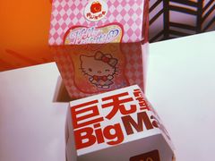 -麦当劳(世纪汇广场店)