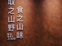 -必胜客(欢乐颂店)