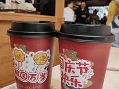 -乳仔牛牦牛汤锅 烤羊排(松潘古城店)