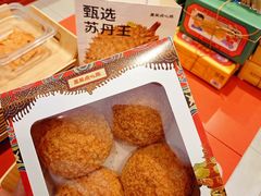 -墨茉点心局(国金街店)