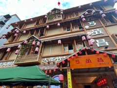 -弓虽昌焖烧鸡(大竹林店)