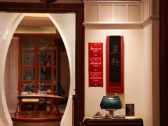 -广州富力丽思卡尔顿酒店·丽轩·粤菜