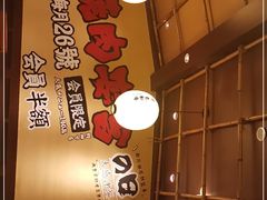 -牛家酒场(7mall店)