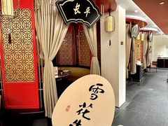 -牛将军•涮肉•烤肉(北京王府井·故宫店)