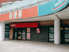 门面-肯德基(万象店)