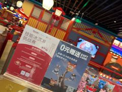 -牛New寿喜烧(金鹰世界店)