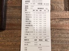 -破三川·新川菜(静安大融城店)