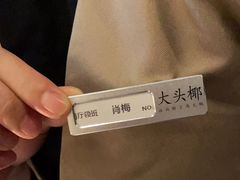 -大头椰·海南椰子鸡火锅(思明万象城店)