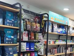 -佳雯宠物医院·皮肤科·内外科(春晓路分院)