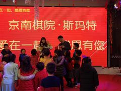 -斯玛特儿童美术中心(良乡店)