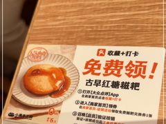 -小满手工粉(上海月星环球港店)