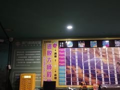 -魔方密室·解谜挑战(静安店)