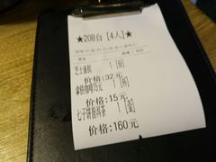 账单-雅城香慧咖啡馆(常德路店)