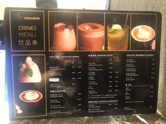 -Awfully Chocolate(环球港店)