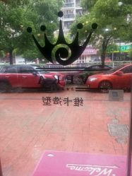 -VEKA 维卡造型