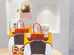-元气寿司(益田假日广场店)