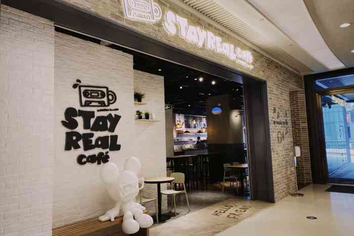stayrealcafe(天环广场店)-"珍珠奶茶华夫比其他味道有特色.