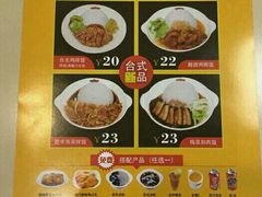 菜单-大圆碗•T骨大排饭(永安道店)