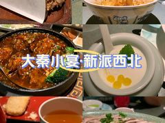 -大秦小宴•新派西北(万象前海店)