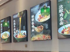 -兵哥豌豆面(青华店)