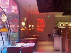 -蛙来哒(龙华壹方天地店)