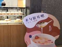 -炖物24章·顺时轻养茶(黄龙店)