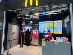 -麦当劳(北京大兴机场二层国内到达(安检外)店)