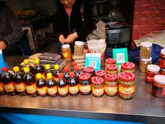 -古今香大名府老杨家香油坊(回民街店)
