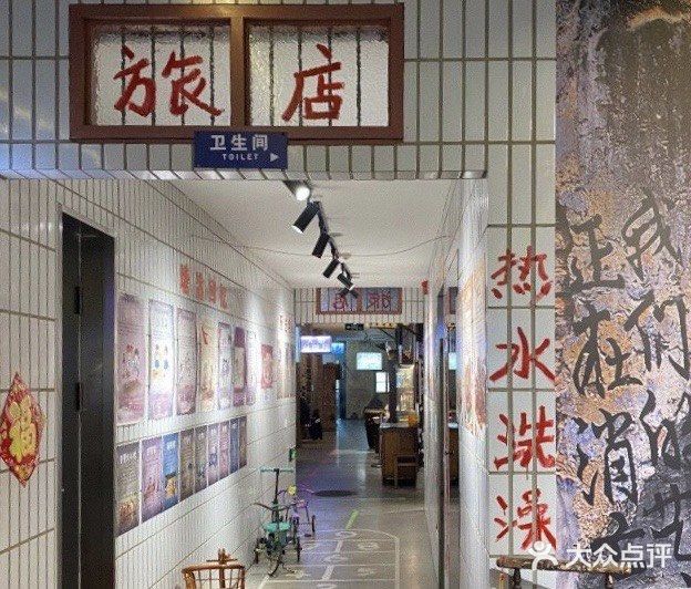 有机会带爸妈去回忆下青春[偷笑]